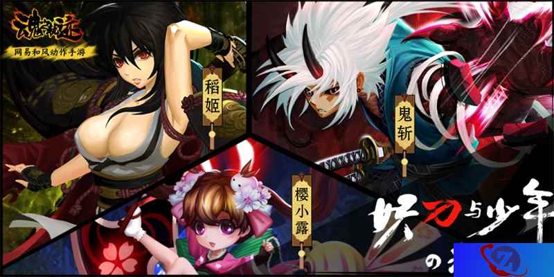高手间的对决集合《魂之轨迹》“格斗之夜”明日开启