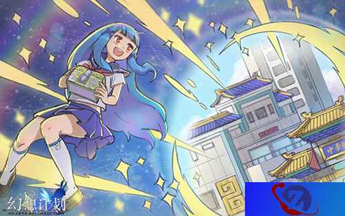 《幻想计划》美食之旅 探寻舌尖上的文明