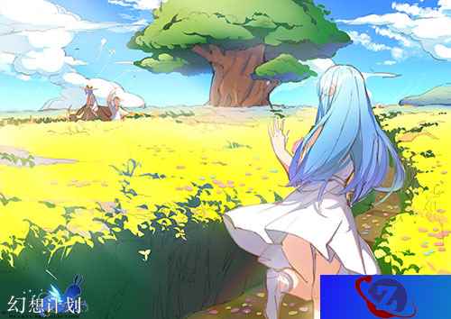 重返童年 《幻想计划》四季之歌见证时间的流逝