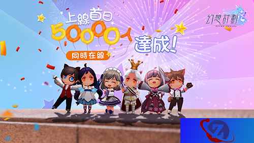 刹那永恒 《幻想计划》台湾开服烟花party