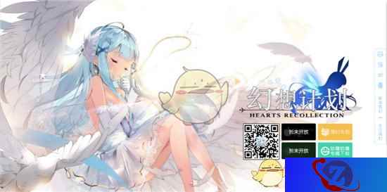 备战公测！《幻想计划》预约活动开启