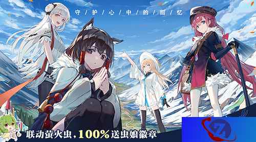 萤火虫入驻《幻想计划》 全新卡牌制作中