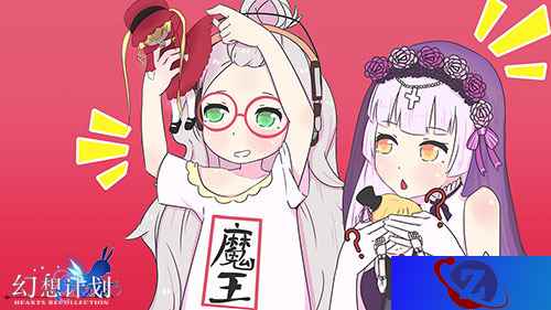 成为收藏家 《幻想计划》手办收集大全