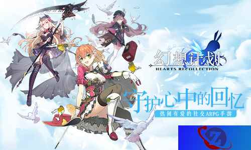 新剧情新赛季 《幻想计划》开启全新的探索之门