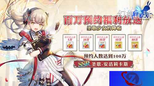 多重小李飞刀 《幻想计划》圣歌作战指南