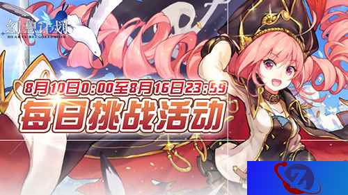 烹饪了解一下 《幻想计划》烹饪大师出世
