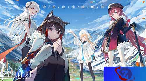近距离了解《幻想计划》美女同人画师的创作历程