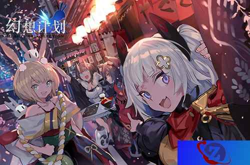弹幕演出女神助阵 《幻想计划》森林姬即将登场
