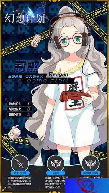 热血漫画上演 见证《幻想计划》莉歌的主角光环