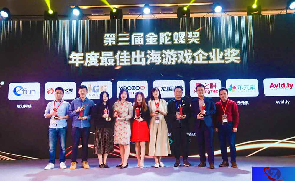 晨之科荣获FBEC2018金陀螺奖“年度最佳出海游戏企业奖”