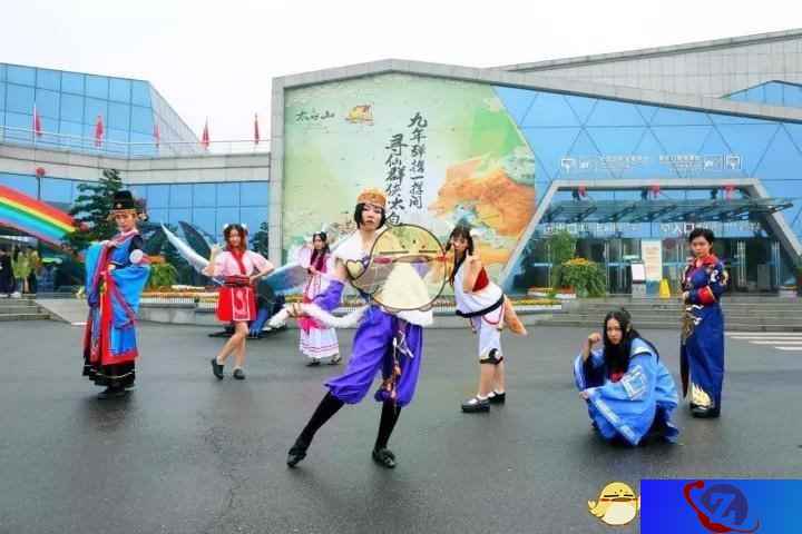 太白山之巅《寻仙手游》主题活动盛大开启