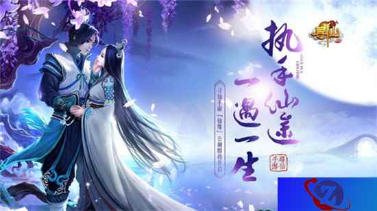 纯正中国味仙侠之旅 《寻仙》手游明日公测开启