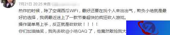 继承趣味风格！《野蛮人大作战2》究竟有多魔性？