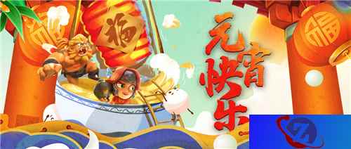 《野蛮人大作战》福利向——年后回血小技巧