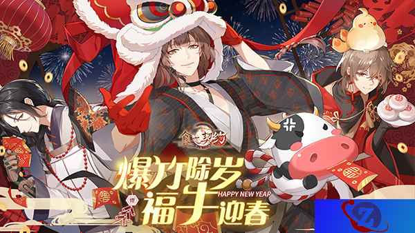 岁月添新迎神州祝典 《食之契约》共贺盛世华年