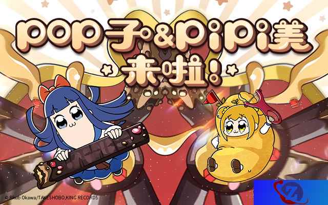 《食之契约》最“恶”之联动pop子和pipi美的日常爆笑登场