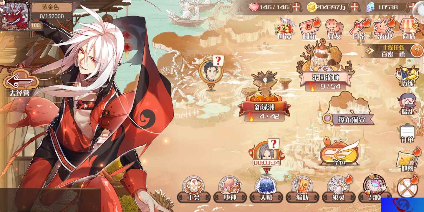 太可怕了！萝莉竟是少年 《食之契约》闪电泡芙曝光