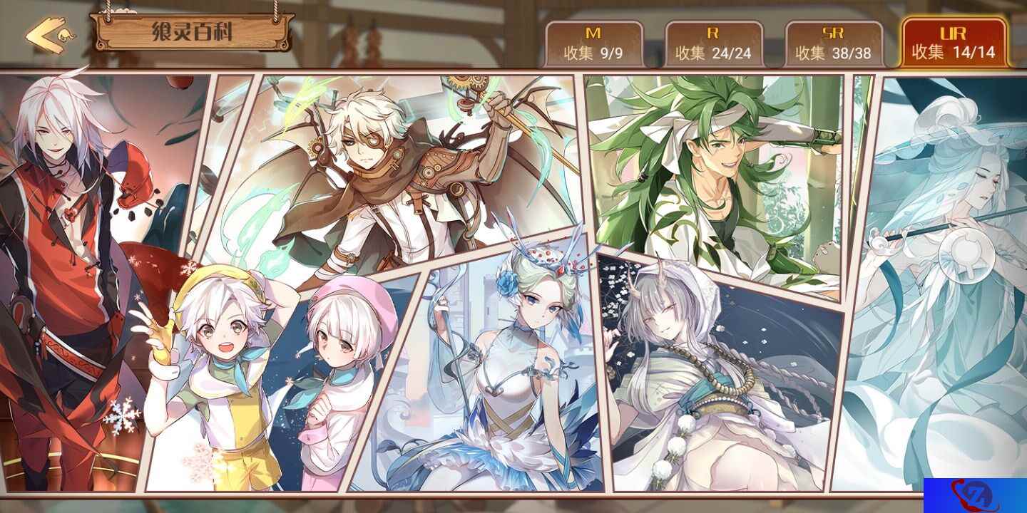 没眼看！《食之契约》里大尺度上演换装秀！