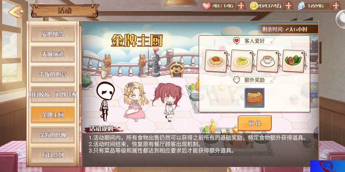 倒吸一口凉气，这还是人吃的东西吗？明明是……