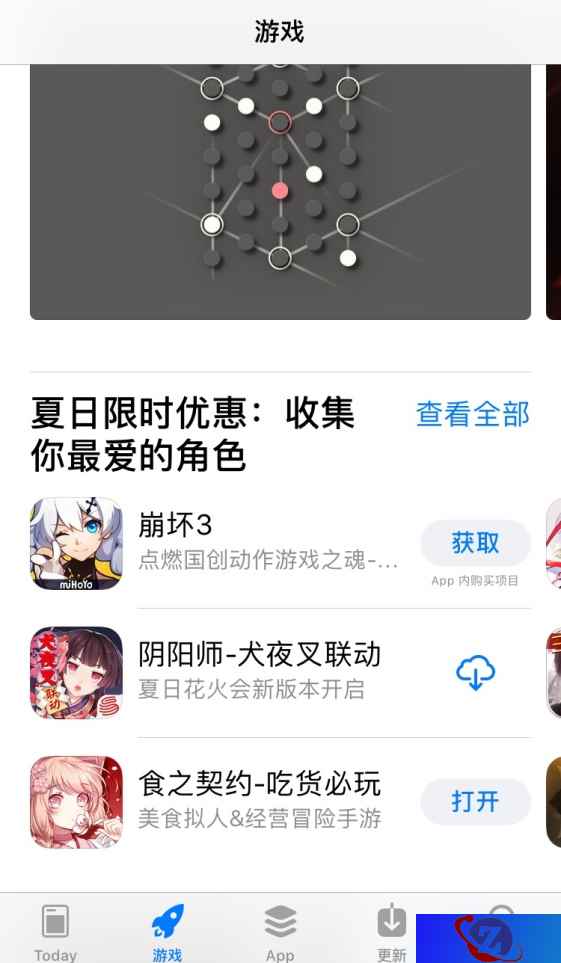 《食之契约》获苹果App Store编辑推荐，评分高达4.8