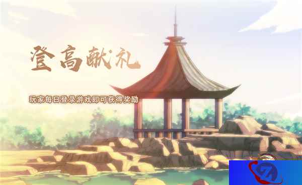 重九登高《食之契约》再推全新飨灵，重阳糕小姐姐华丽登场