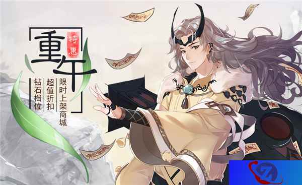 怀拥菖蒲《食之契约》多重好礼活动陪你过端午