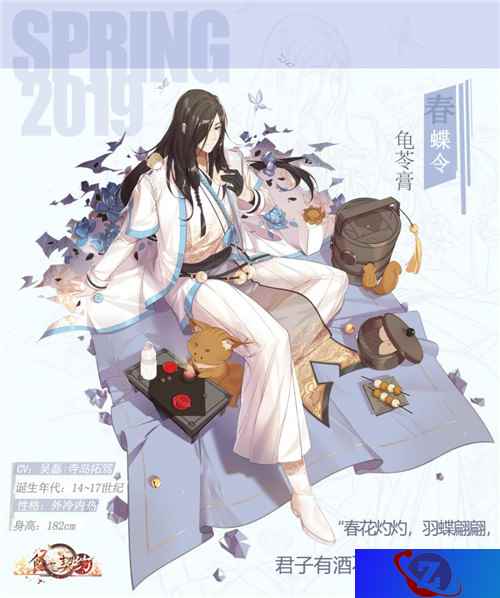 爱上火的春天就吃它《食之契约》清甜可口龟苓膏