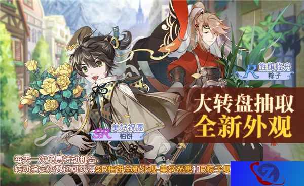 《食之契约》飨灵全新外观送去父亲节的美好祝愿