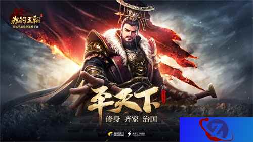 《我的王朝》全新版本灵兽现世 引爆御魔之战全民争斗！