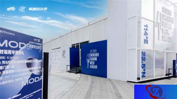 QQ飞车潮牌「SPEED STUDIO」主理人小橘子9月22日深圳时装周T台首秀