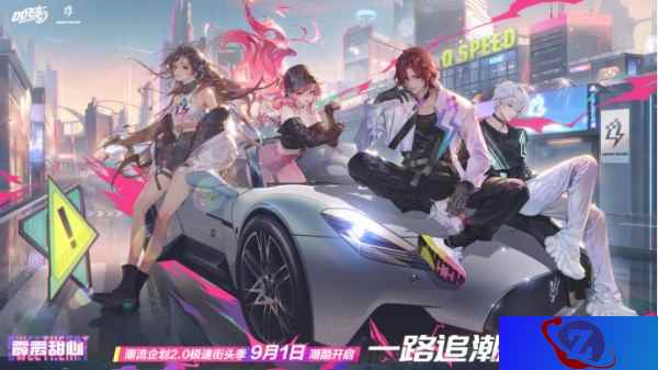 来QQ飞车手游放胆制燥，第22期荣耀勋章「霹雳甜心」重磅来袭！