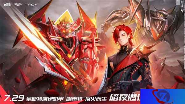 QQ飞车手游全新机甲哈雷特亮相7.29年中盛典，A车玛莎拉蒂登录免费送！