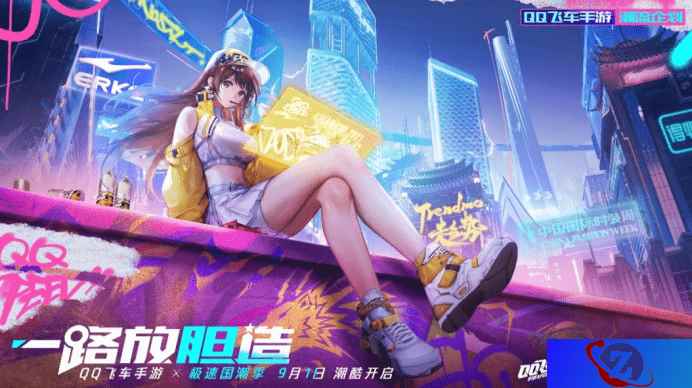 打破国潮与数字文化的边界，QQ飞车为何总能吸引年轻人？