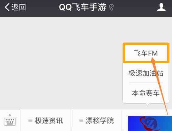 月黑风高夜，最适合“飙车”《QQ飞车》手游第四期：那晚，我一个人