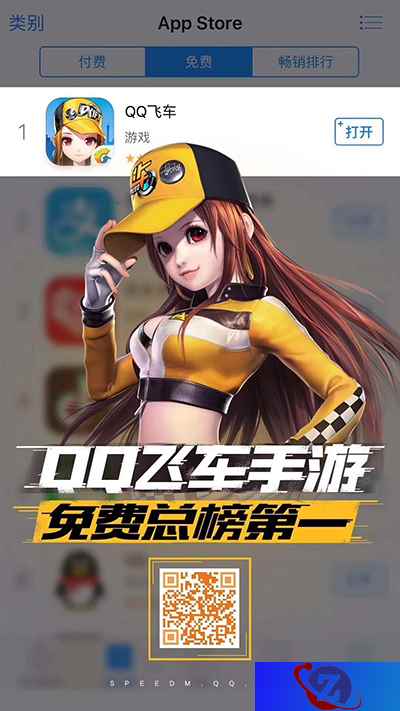 《QQ飞车手游》火爆不删档开启 12月29日全平台不限号令人期待