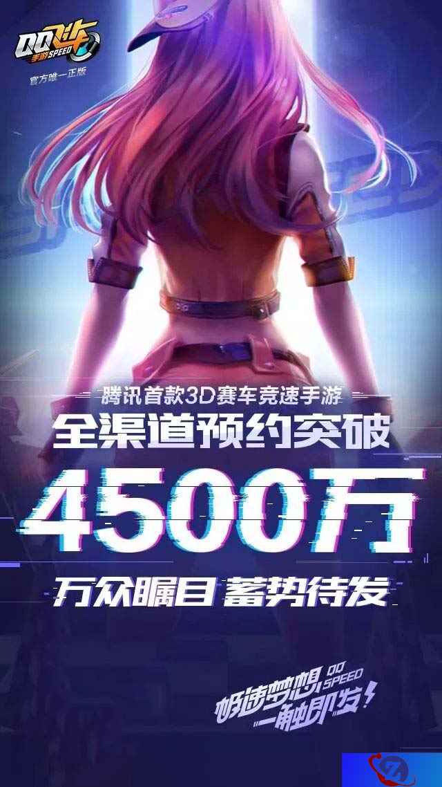 生活不止眼前的“吃鸡”,还有“速度与激情”