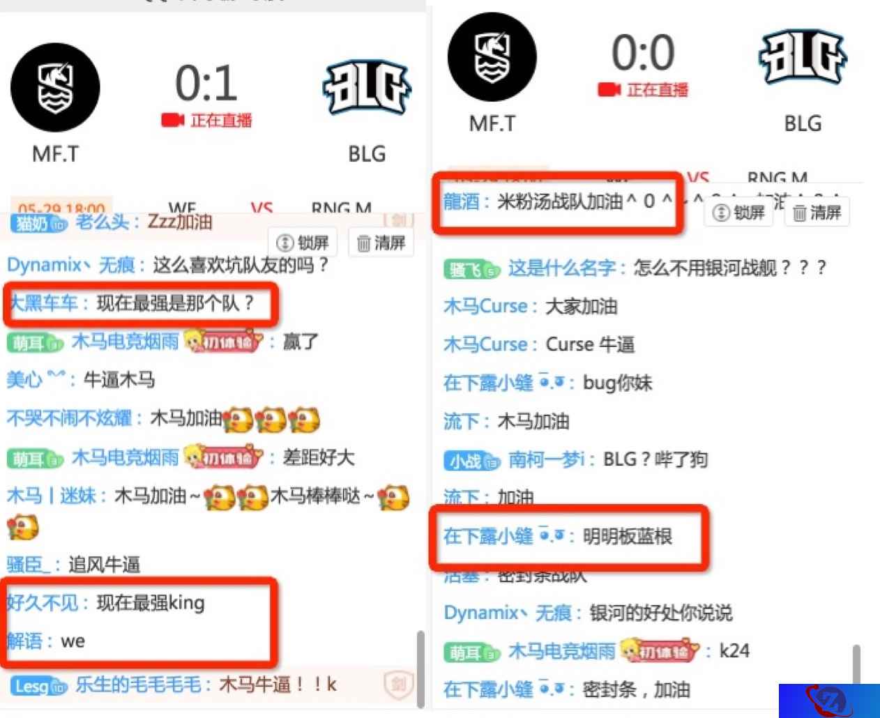 QQ飞车手游S联赛引玩家热议 常规赛名额争夺战白热化