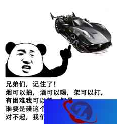 一个脉动空瓶卖648元,QQ飞车玩家玩的都是玄学!