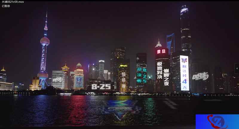 解锁夜上海新姿势?QQ飞车手游S联赛总决赛上海来袭