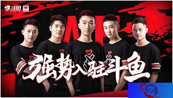 斗鱼直播QQ飞车板块再添猛将!WE和ESTAR战队入驻斗鱼!