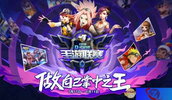 斗鱼D-ONE手游联赛三大项目晋级赛火热进行