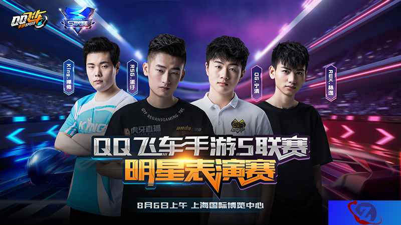 QG永不solo?宁清和蛋仔的1v1 battle终于要来了!