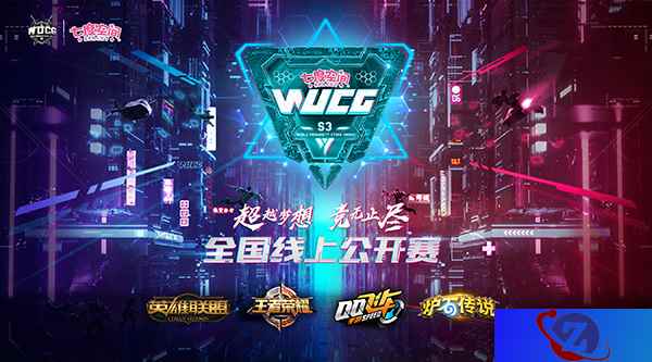 WUCG2018全国线上公开赛开启，新增女生复活机制