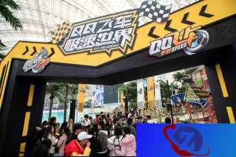 QQ飞车极速世界点燃成都 TGC2019现场引关注