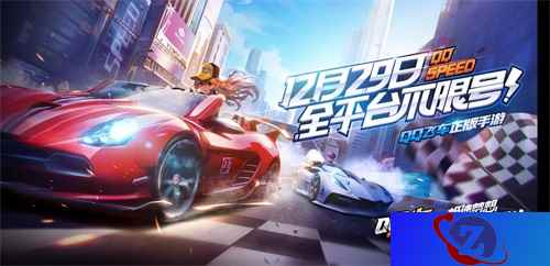 极速狂飙碰撞数字文创，QQ飞车重磅亮相腾讯TGC