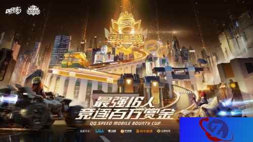QQ飞车手游车神赏金赛 | 17点燃擎开战 观赛钻石送不停!