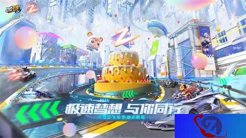 QQ飞车手游2周年嘉年华重磅开幕，全民永久五喷A，十大永久免费送!