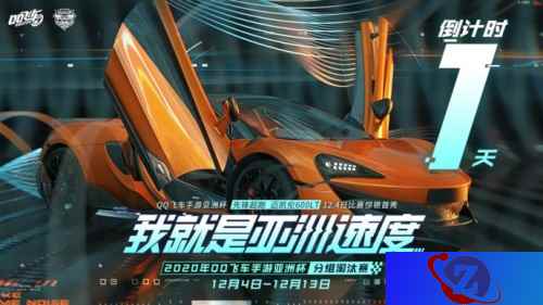 亚洲杯正赛首周赛程公布，精彩预告等你查收！