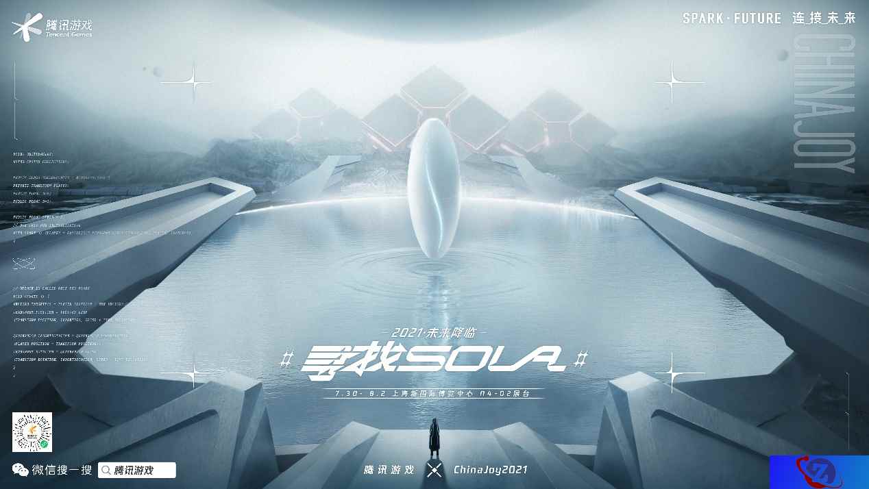 火热赛事助力Chinajoy,QQ飞车手游S联赛明星挑战赛8月1日打响!