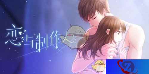 一场几近真实的情感体验《恋与制作人》成女性玩家收割机